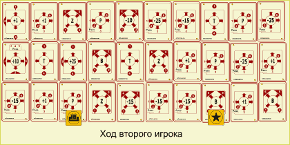 Игровое поле